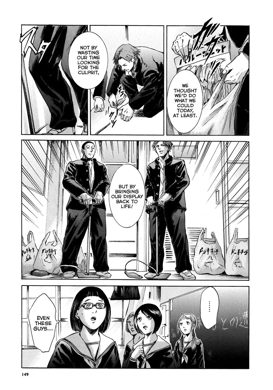 Read Sakamoto desu ga EN Manga Online