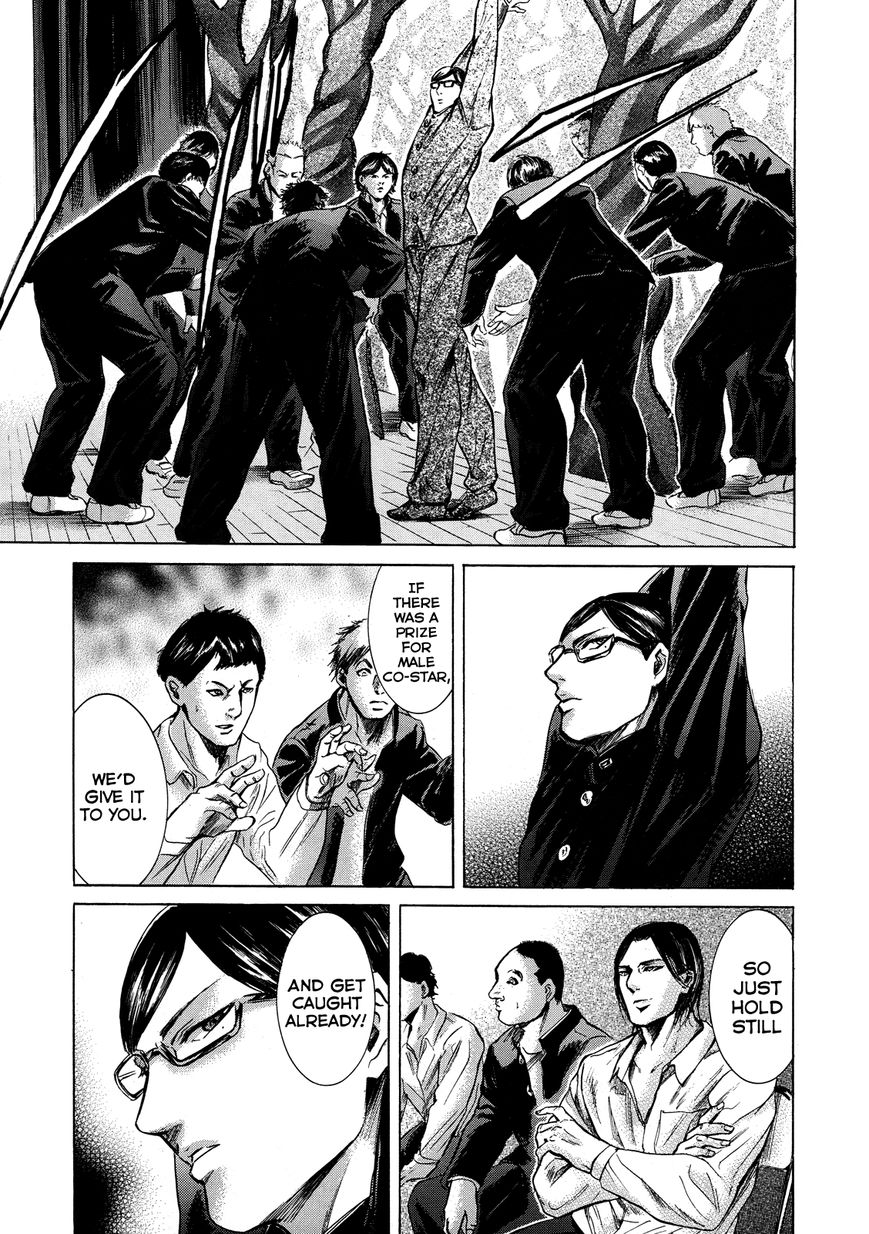 Read Sakamoto desu ga EN Manga Online