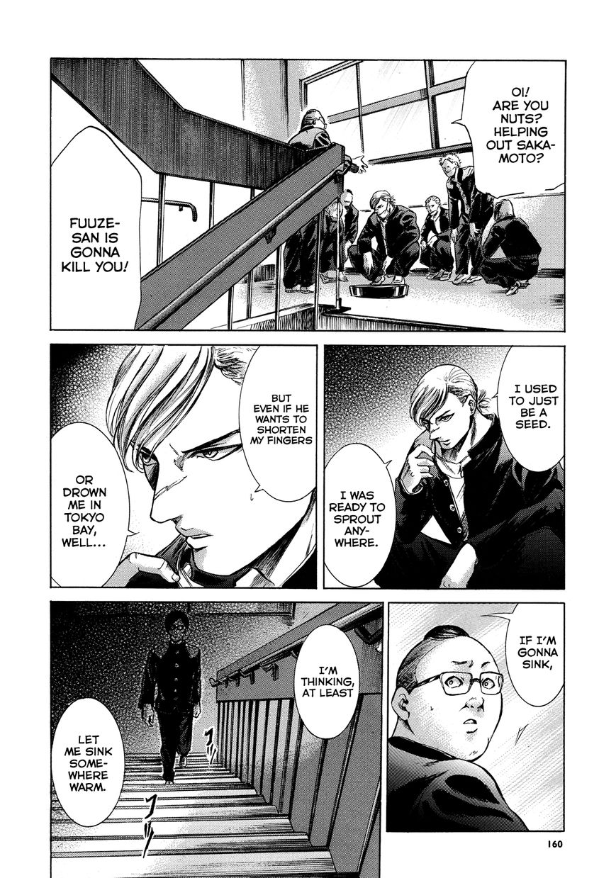 Read Sakamoto desu ga EN Manga Online