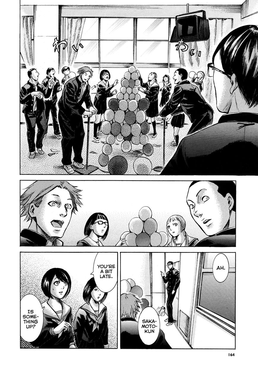 Read Sakamoto desu ga EN Manga Online