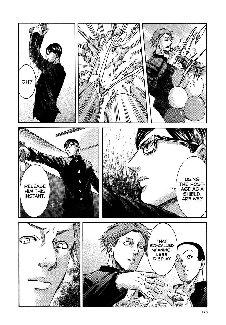 Read Sakamoto desu ga EN Manga Online