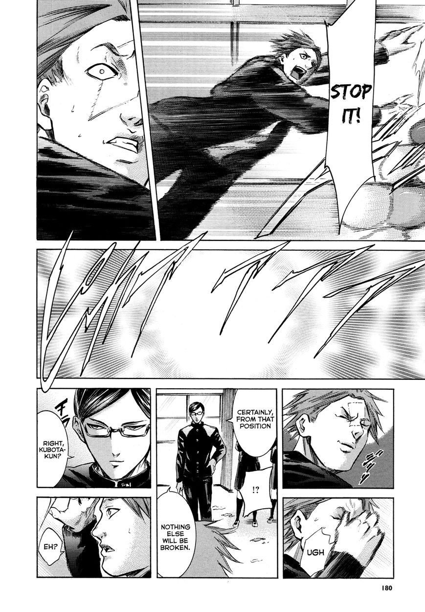 Read Sakamoto desu ga EN Manga Online