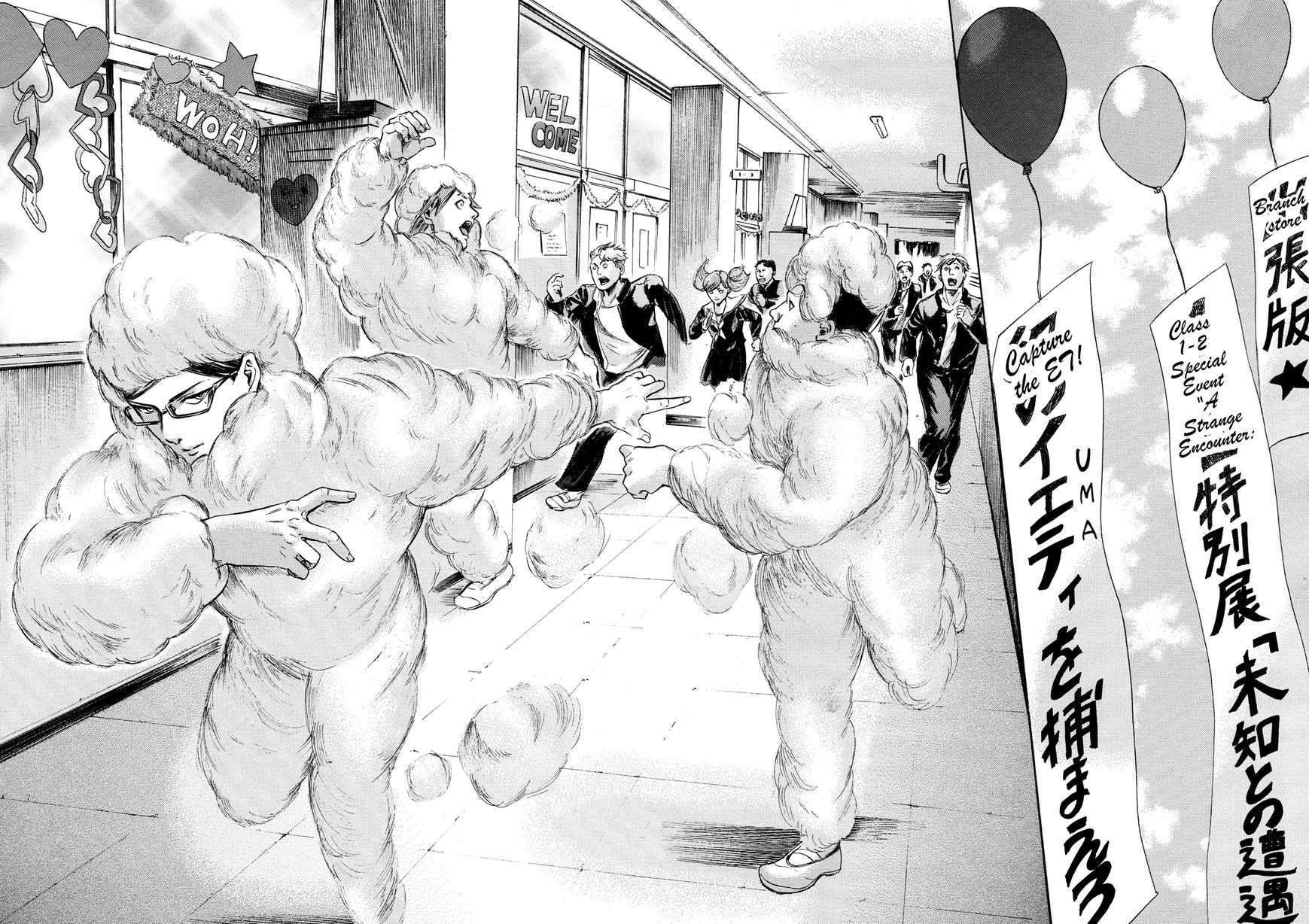 Read Sakamoto desu ga EN Manga Online