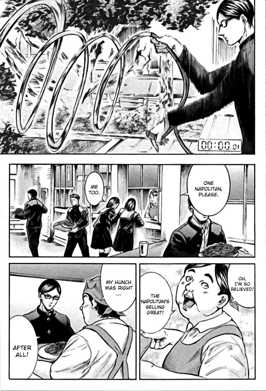 Read Sakamoto desu ga EN Manga Online