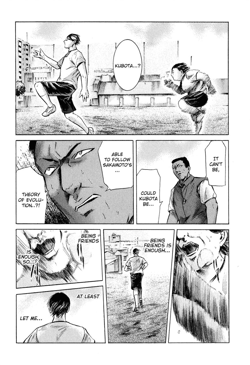 Read Sakamoto desu ga EN Manga Online