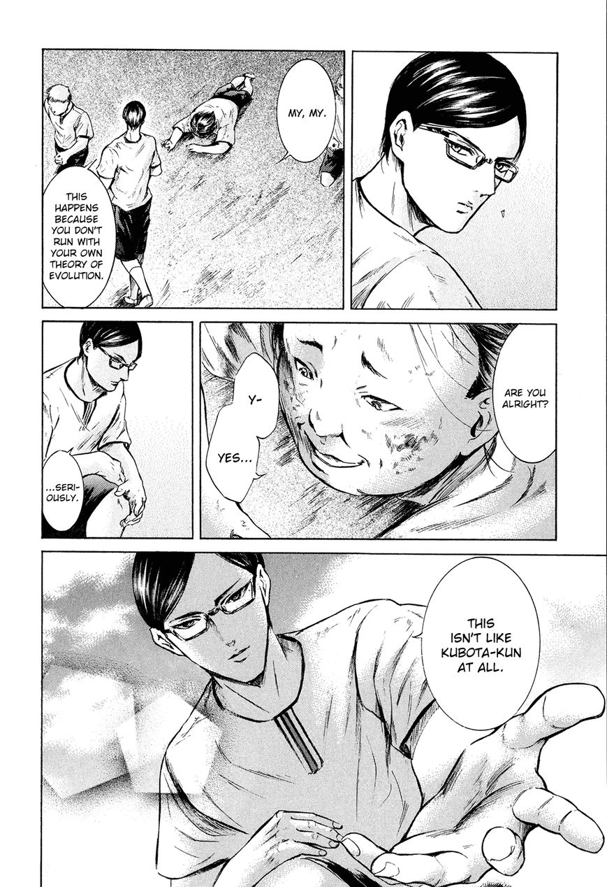 Read Sakamoto desu ga EN Manga Online