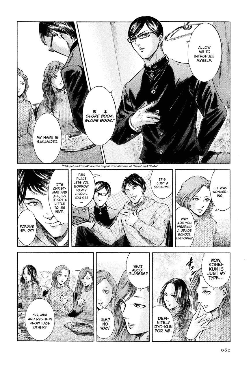Read Sakamoto desu ga EN Manga Online