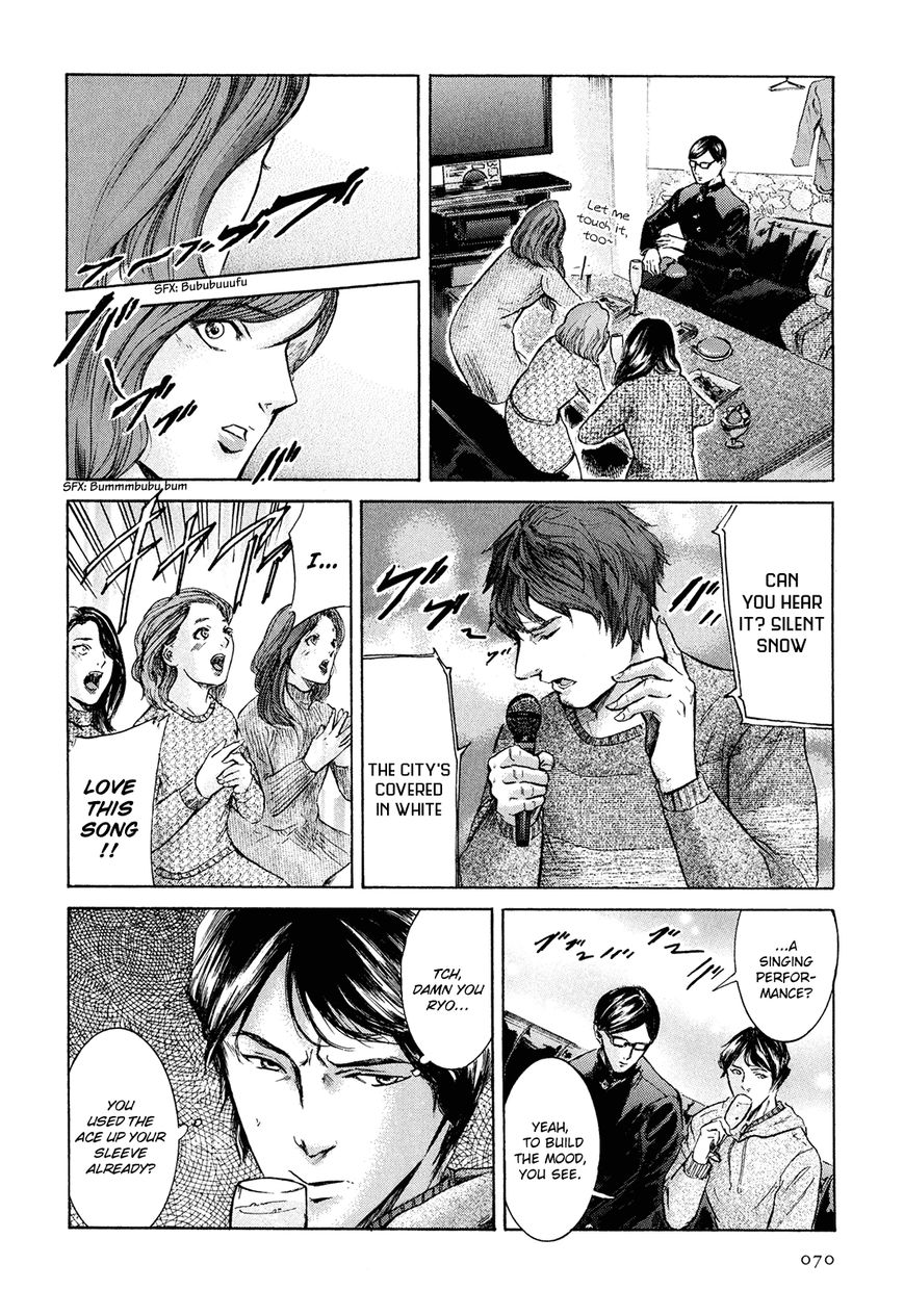 Read Sakamoto desu ga EN Manga Online