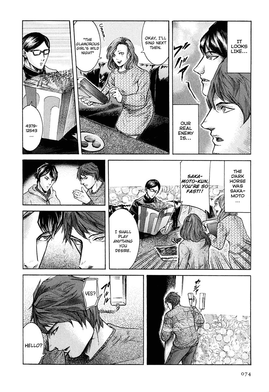 Read Sakamoto desu ga EN Manga Online