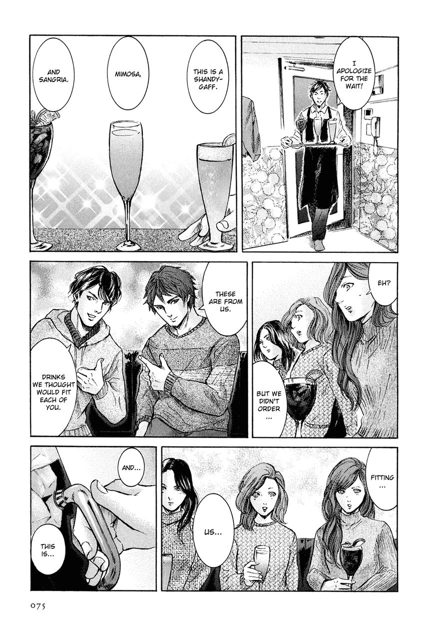 Read Sakamoto desu ga EN Manga Online