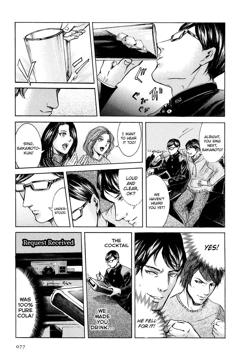 Read Sakamoto desu ga EN Manga Online