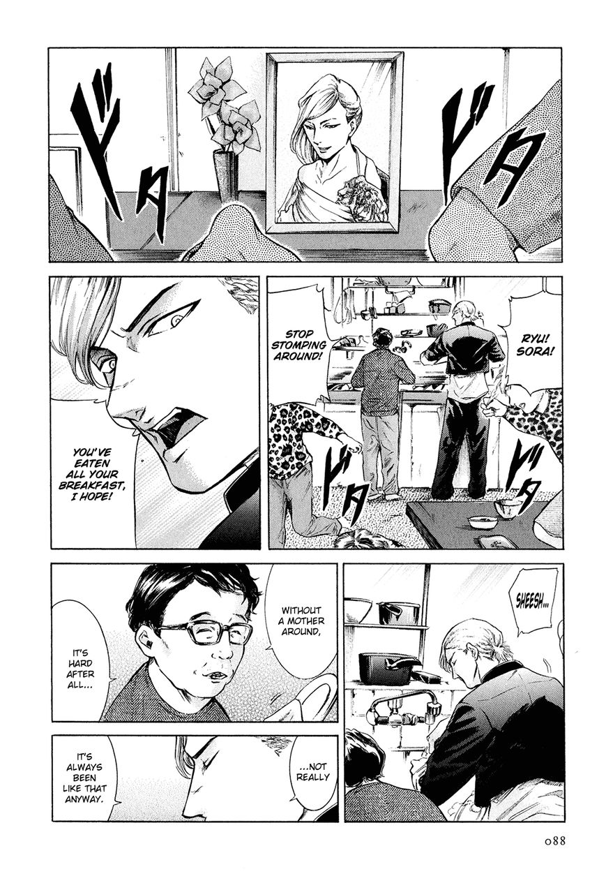 Read Sakamoto desu ga EN Manga Online