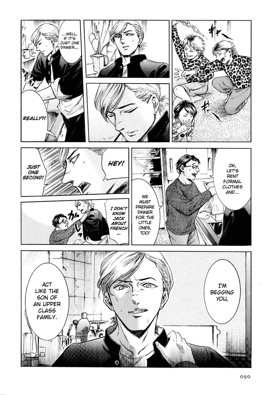 Read Sakamoto desu ga EN Manga Online