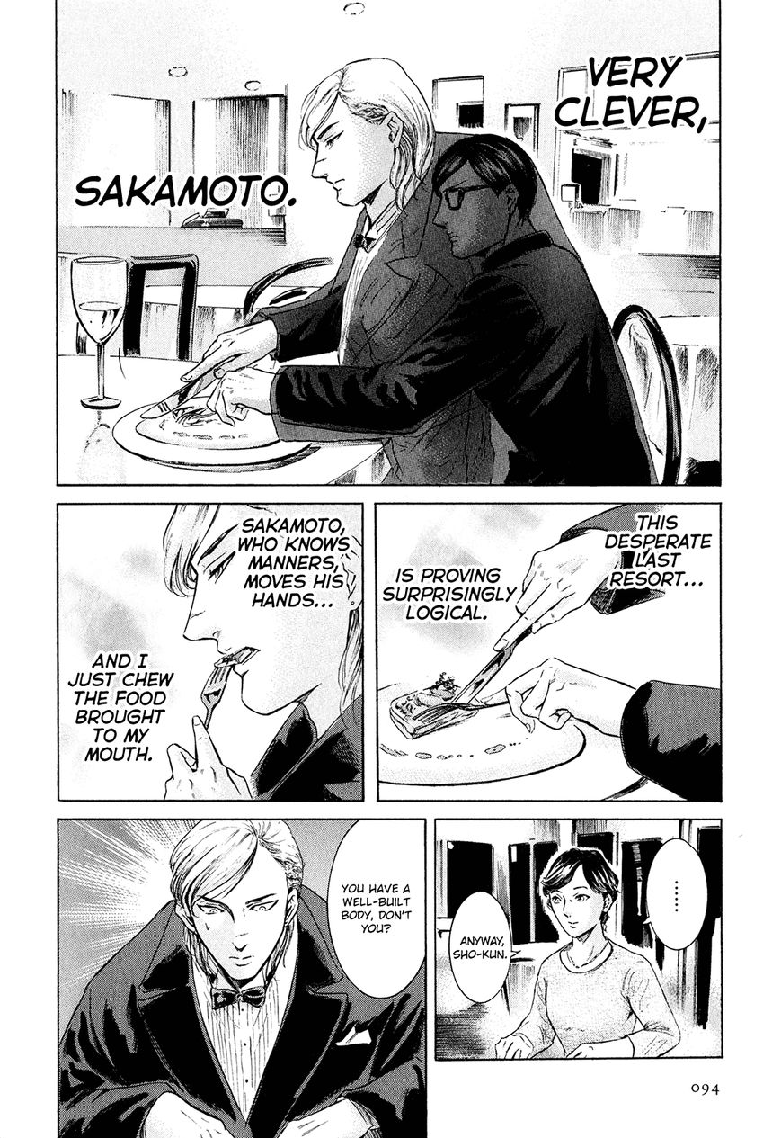 Read Sakamoto desu ga EN Manga Online