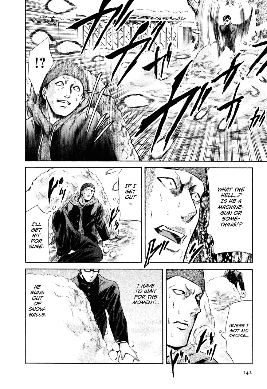 Read Sakamoto desu ga EN Manga Online