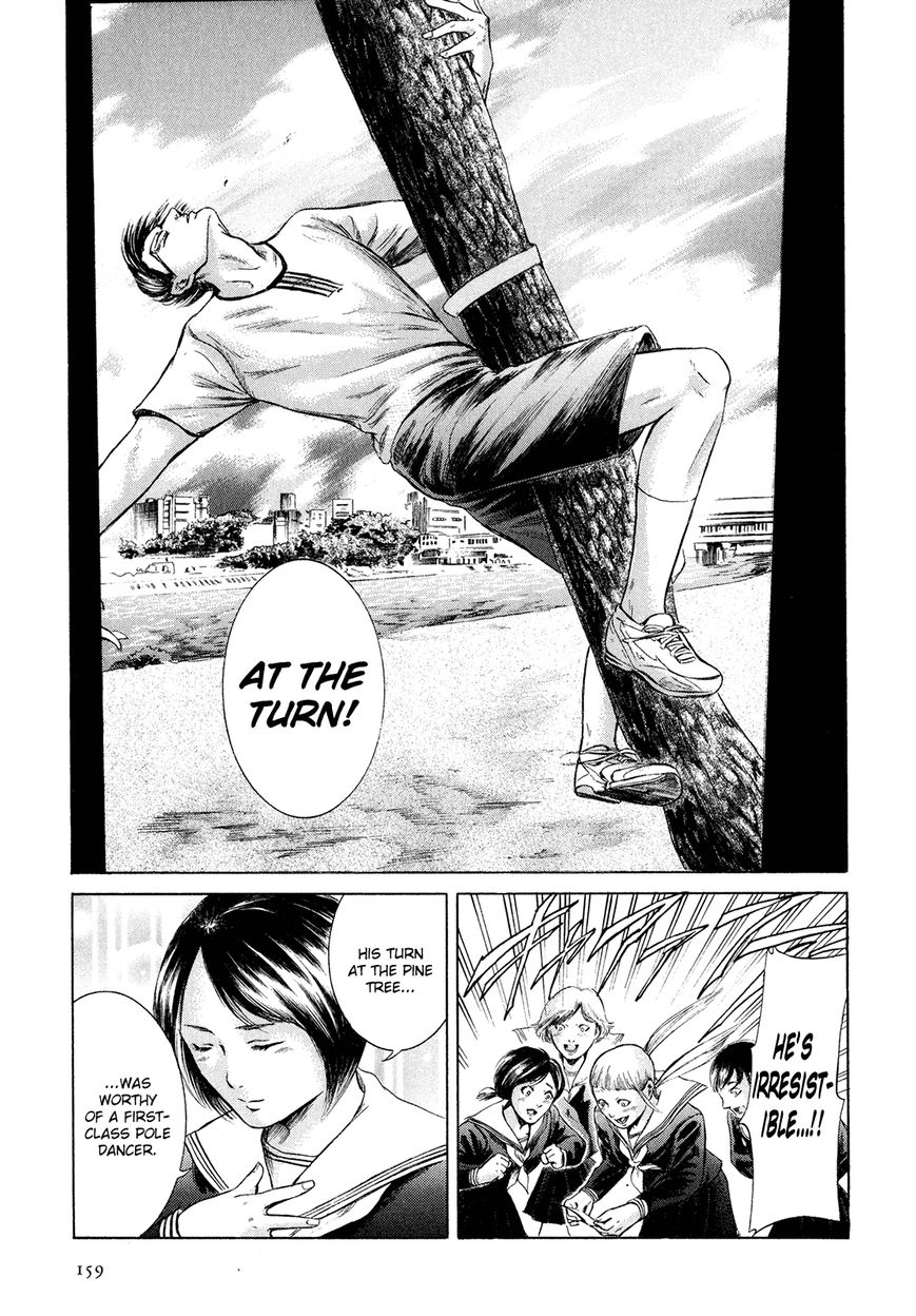 Read Sakamoto desu ga EN Manga Online