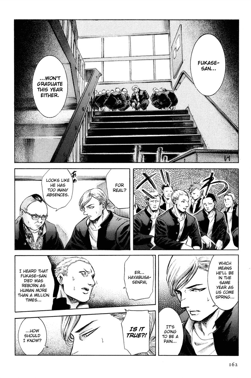 Read Sakamoto desu ga EN Manga Online