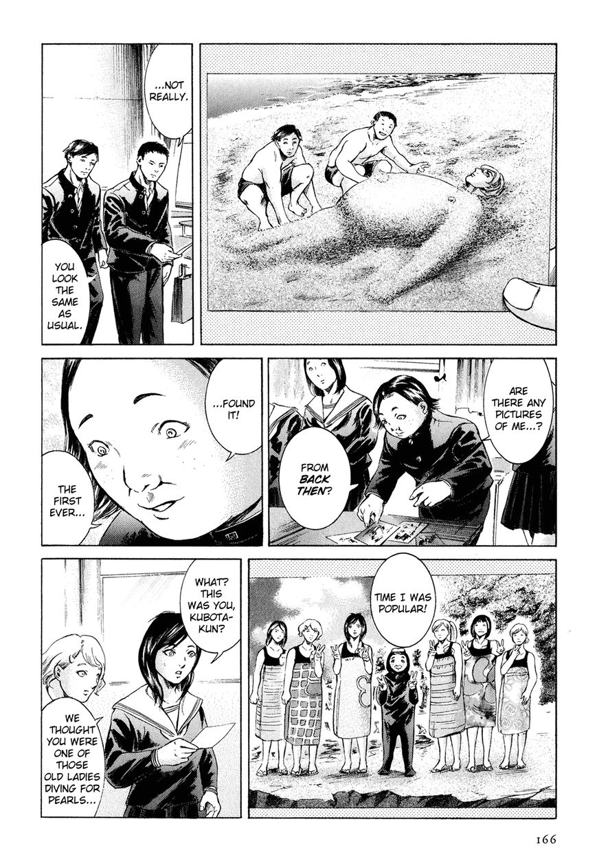 Read Sakamoto desu ga EN Manga Online