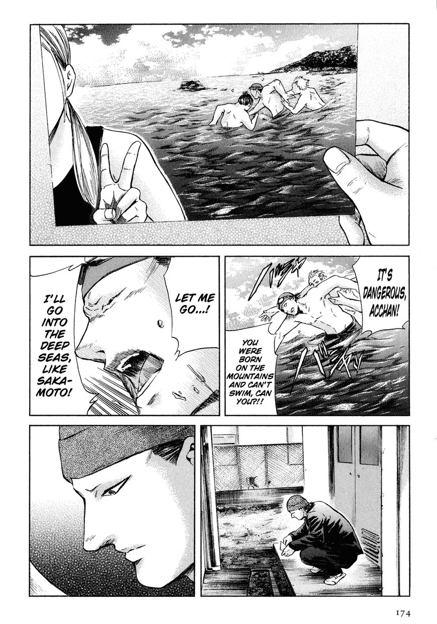 Read Sakamoto desu ga EN Manga Online