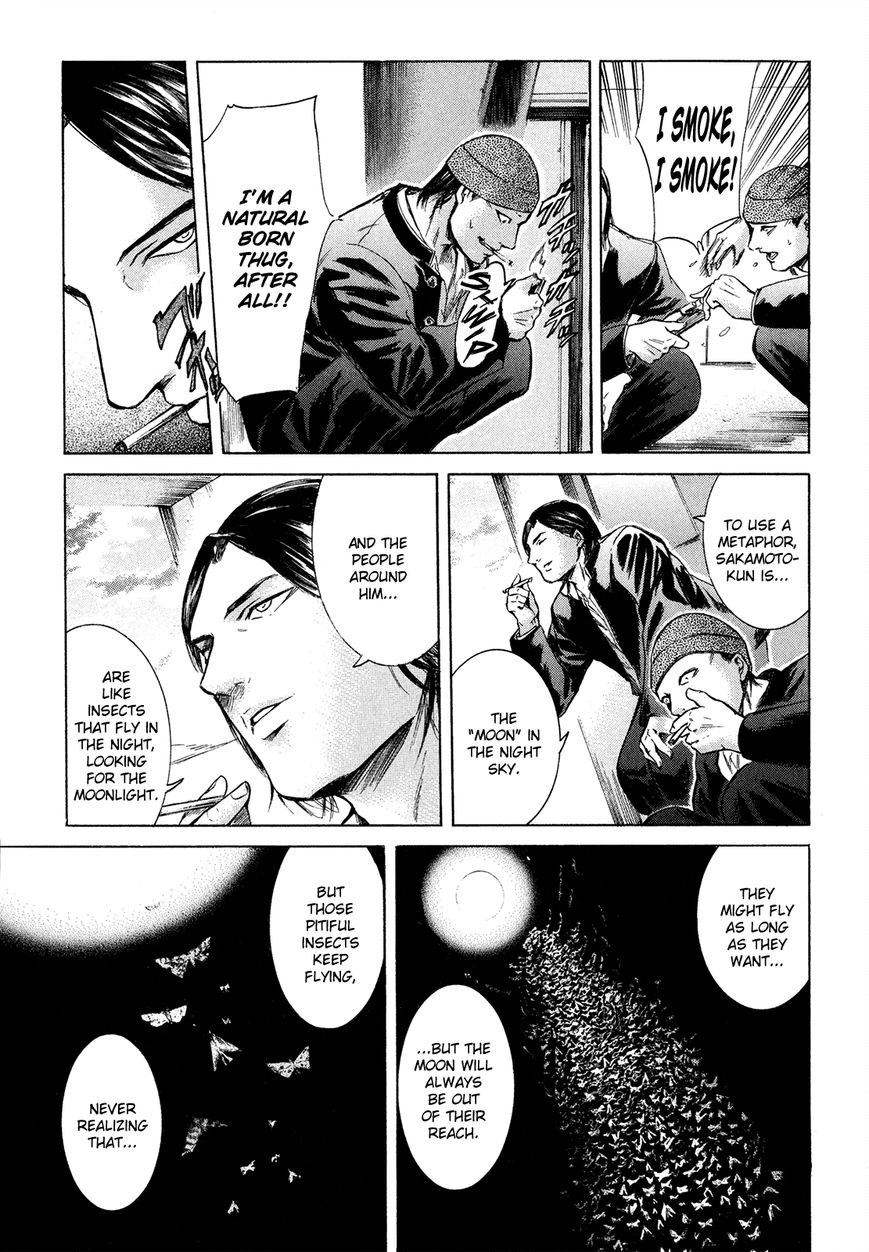 Read Sakamoto desu ga EN Manga Online