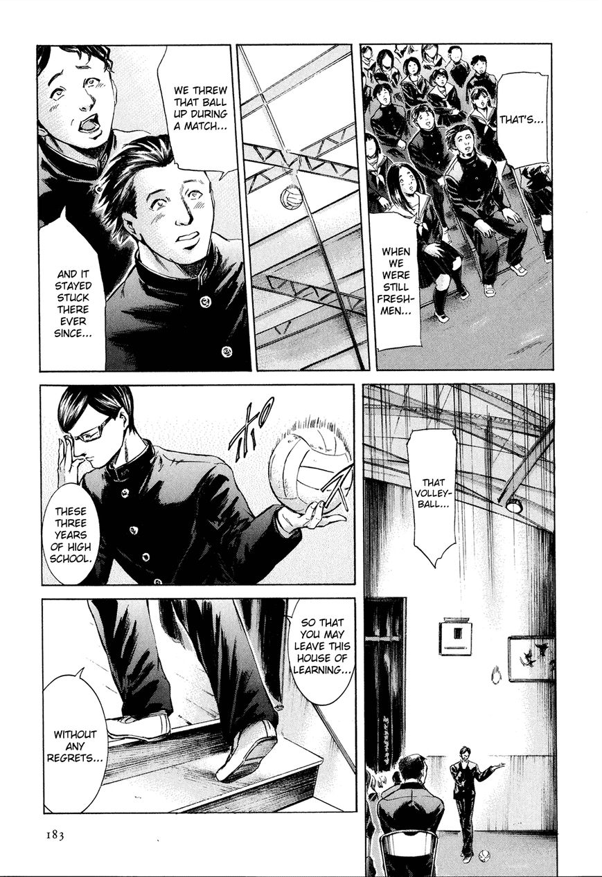 Read Sakamoto desu ga EN Manga Online