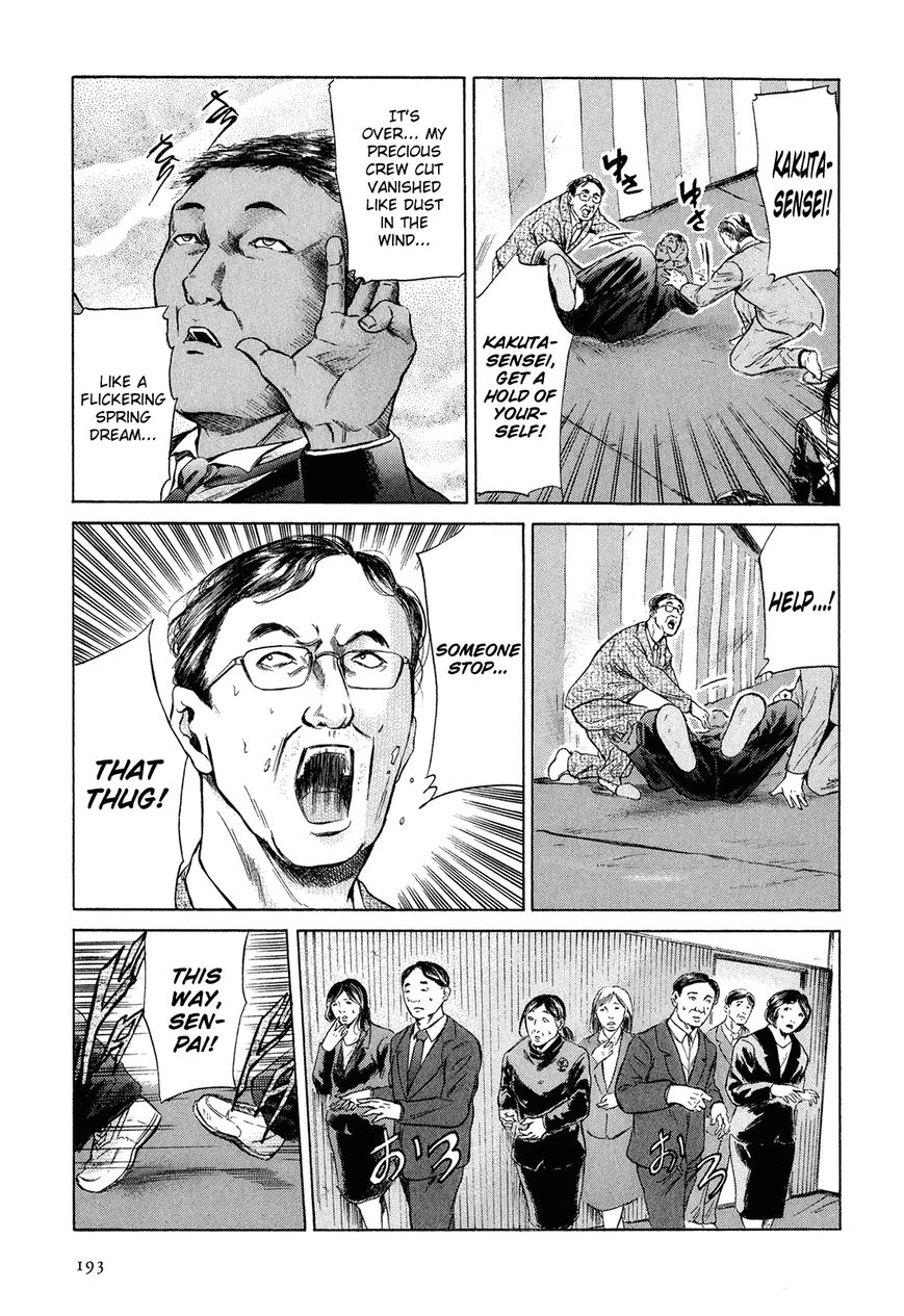 Read Sakamoto desu ga EN Manga Online