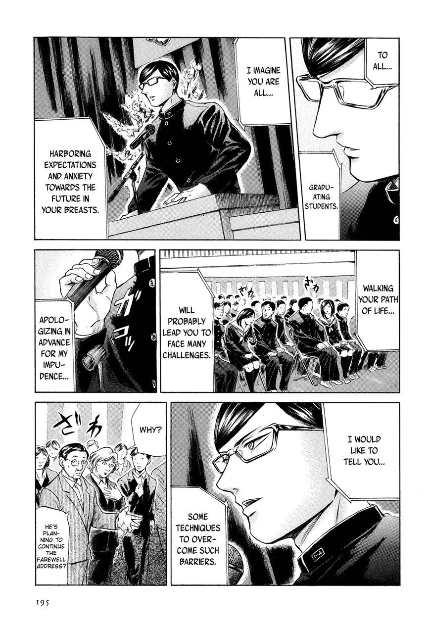 Read Sakamoto desu ga EN Manga Online