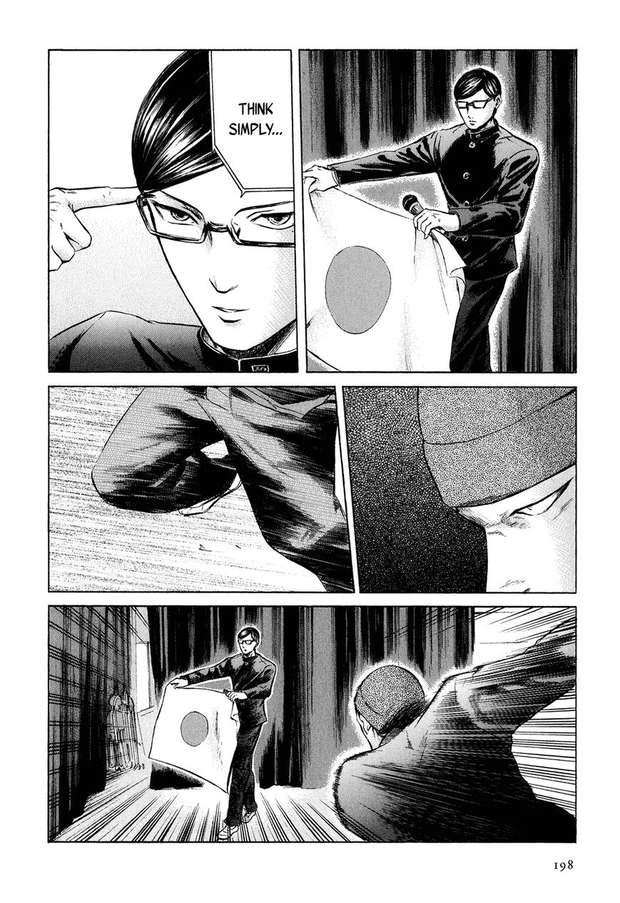 Read Sakamoto desu ga EN Manga Online