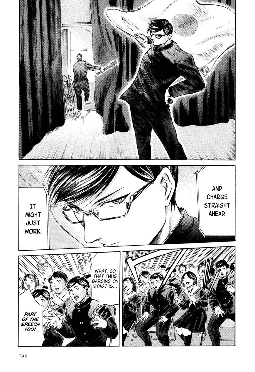 Read Sakamoto desu ga EN Manga Online