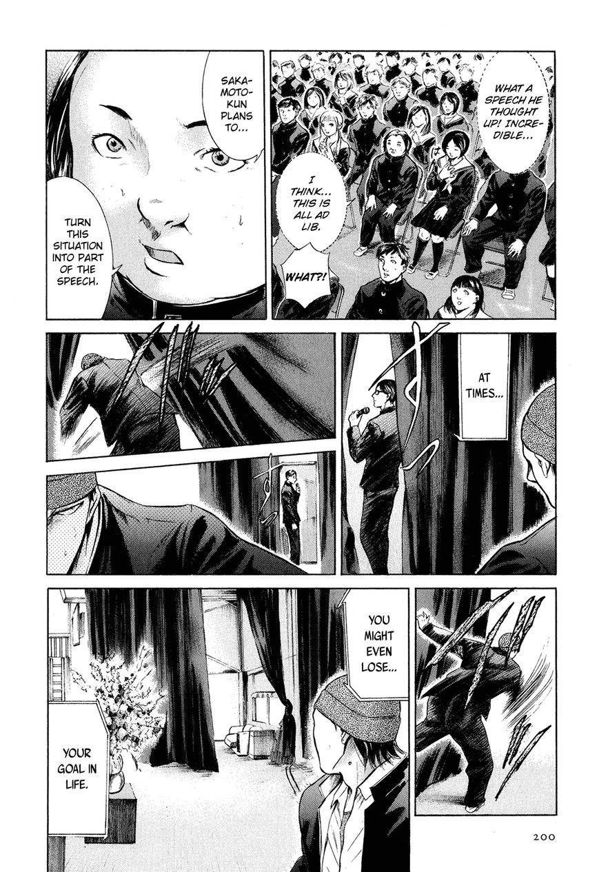 Read Sakamoto desu ga EN Manga Online