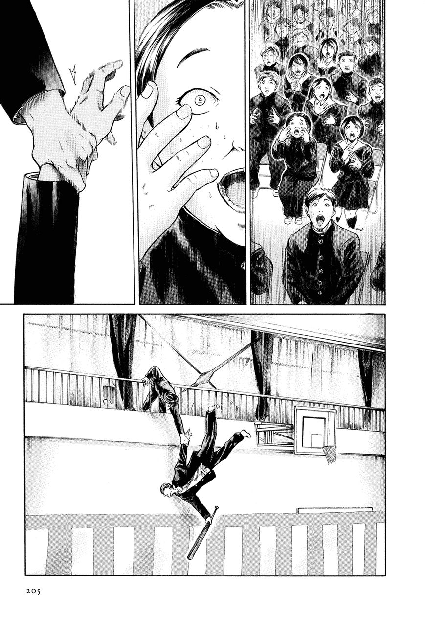 Read Sakamoto desu ga EN Manga Online