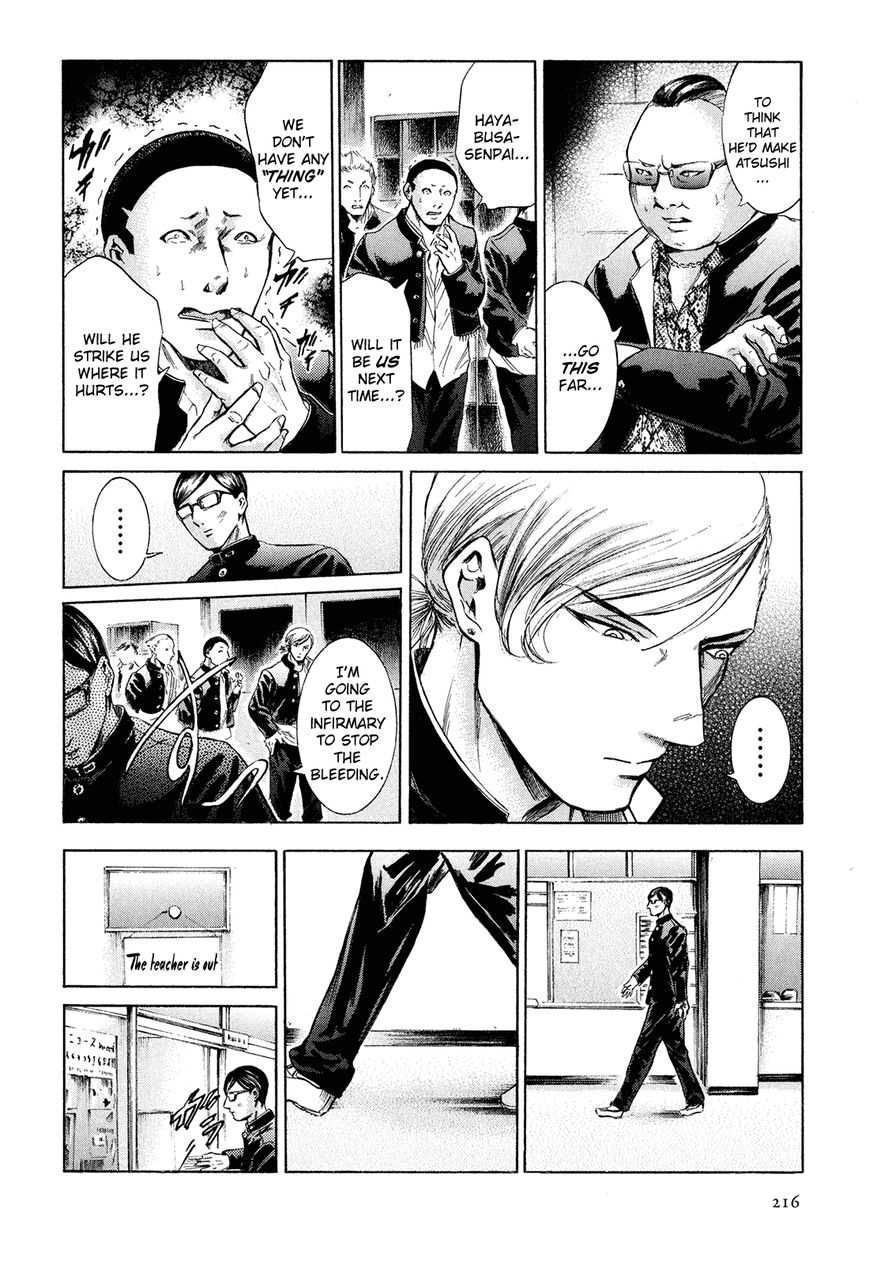 Read Sakamoto desu ga EN Manga Online