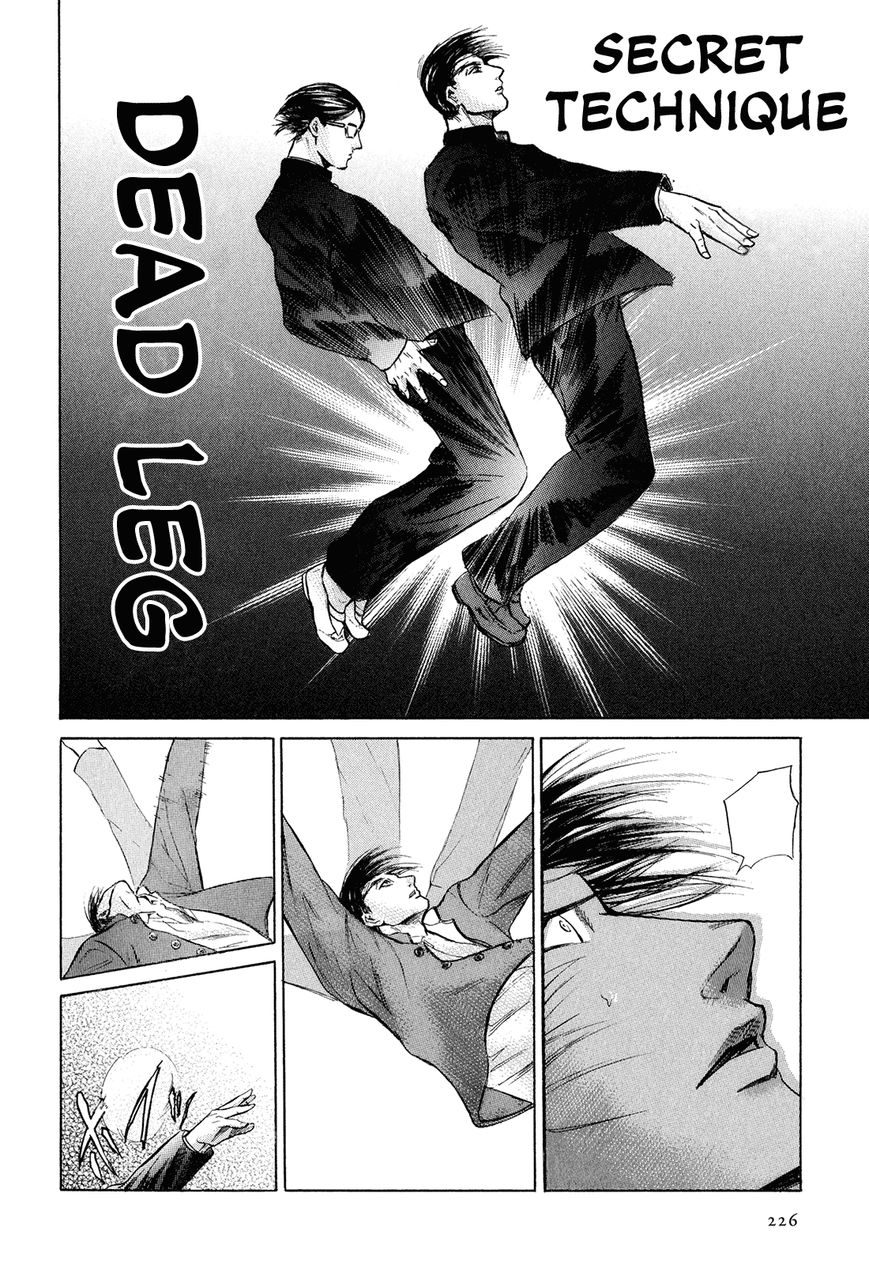 Read Sakamoto desu ga EN Manga Online