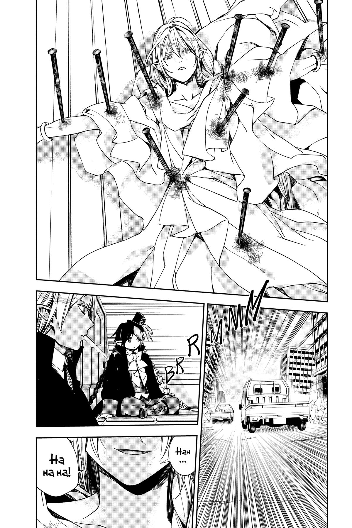 Read Seraph of the End Vampire Reign EN Manga Online