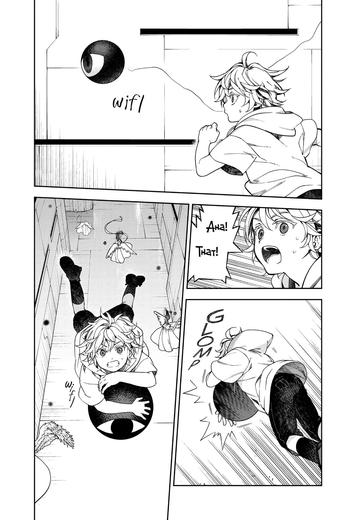 Read Seraph of the End Vampire Reign EN Manga Online