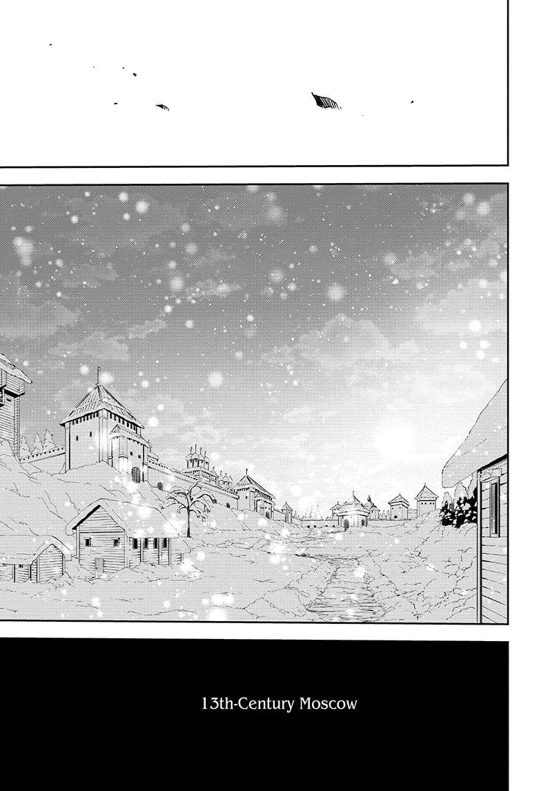 Read Seraph of the End Vampire Reign EN Manga Online