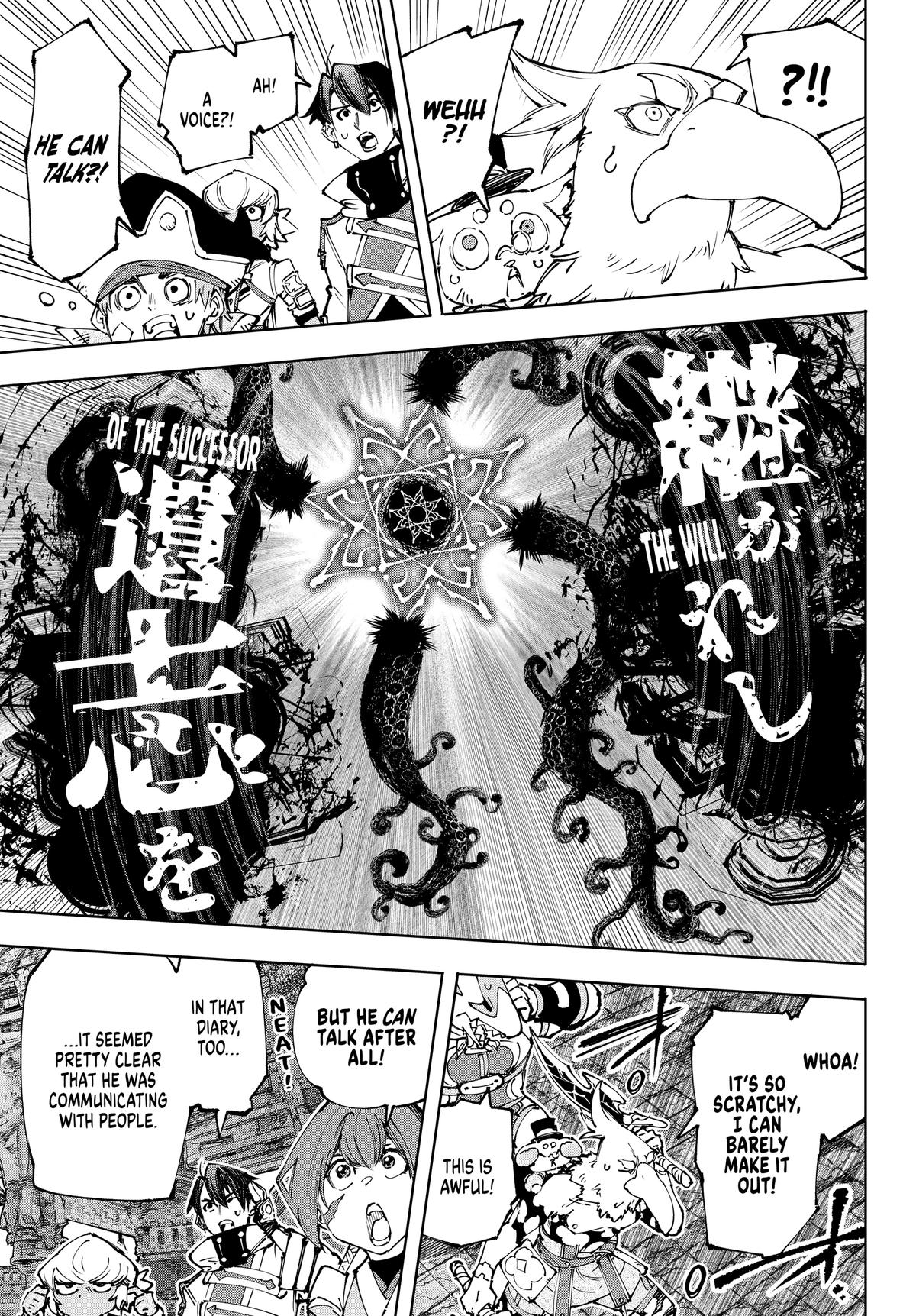 Read Shangri La Frontier EN Manga Online