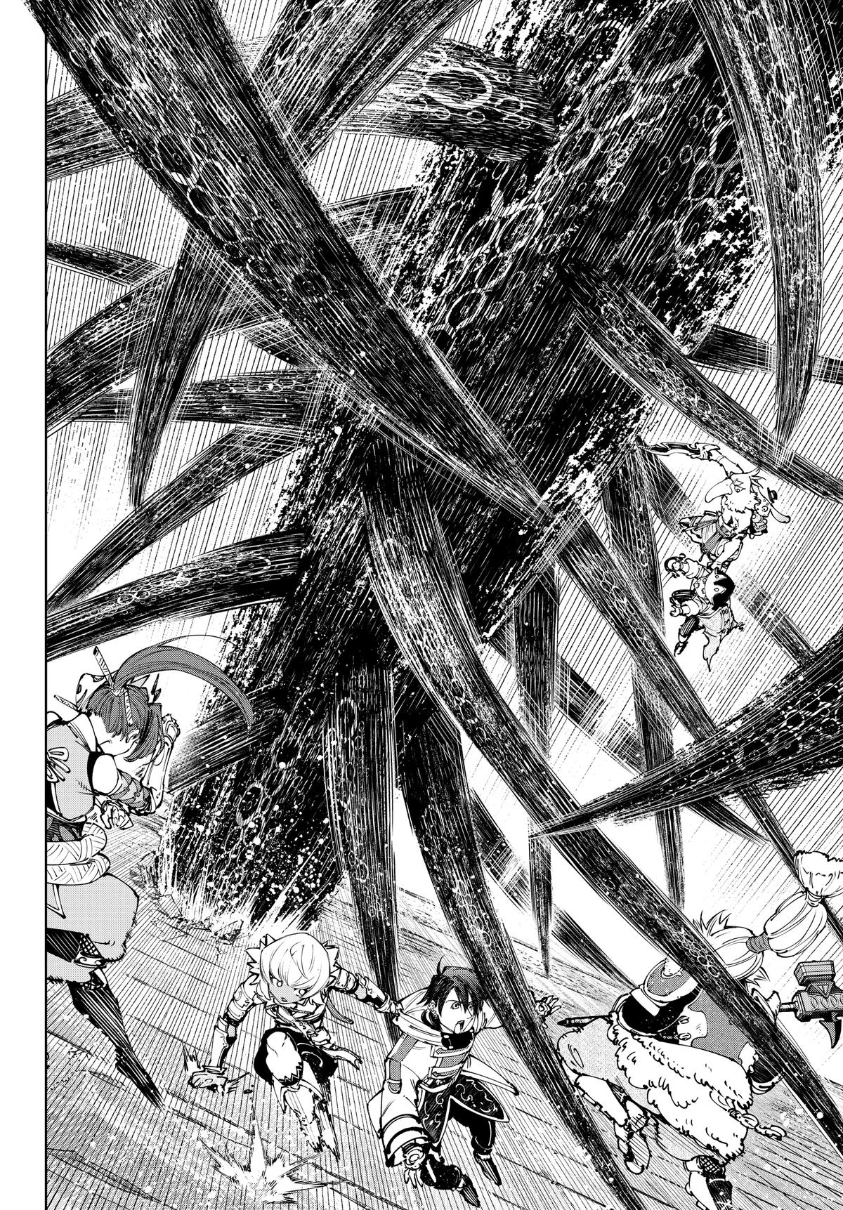 Read Shangri La Frontier EN Manga Online