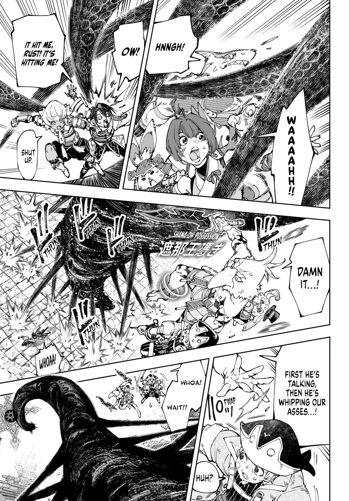 Read Shangri La Frontier EN Manga Online