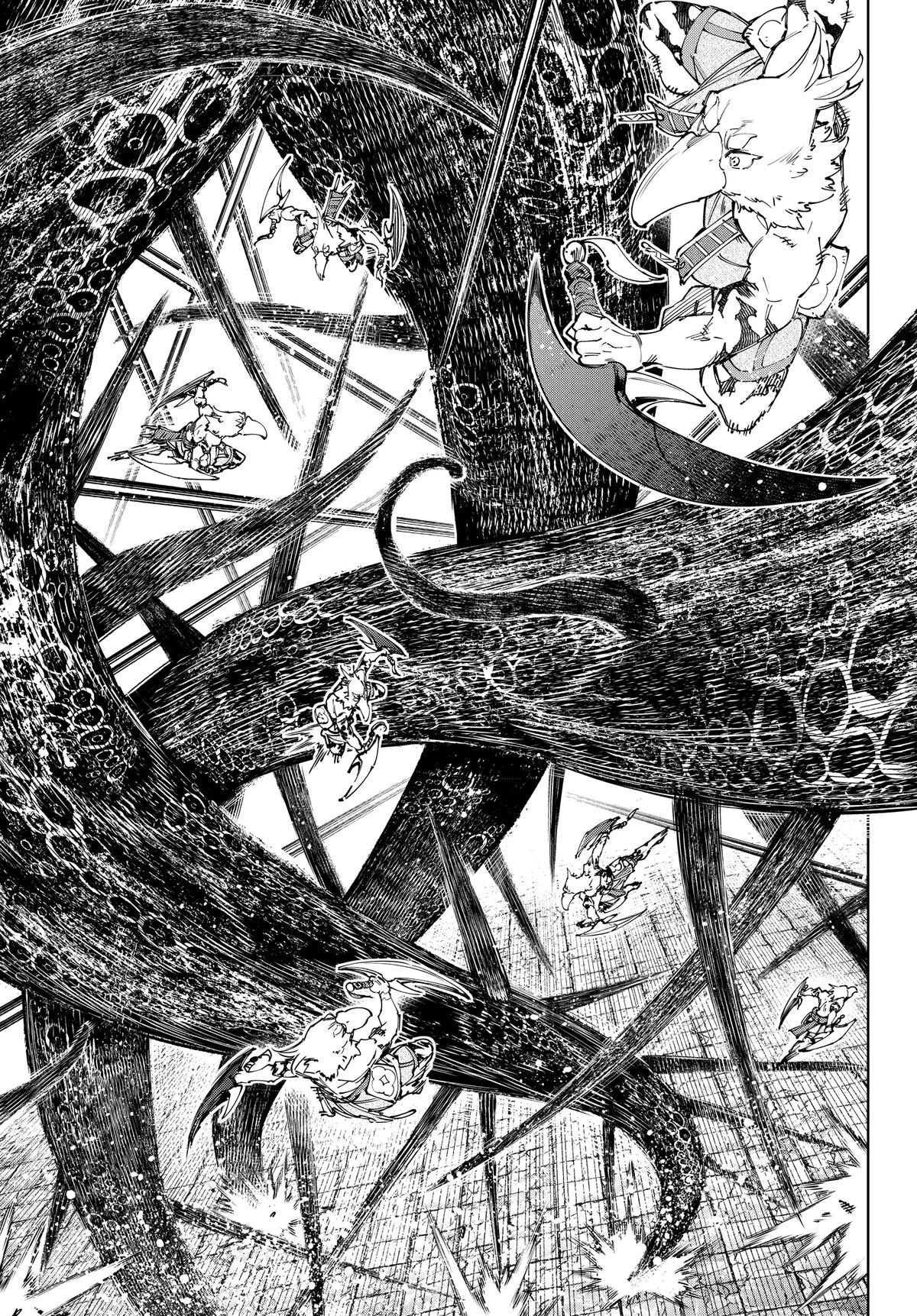 Read Shangri La Frontier EN Manga Online