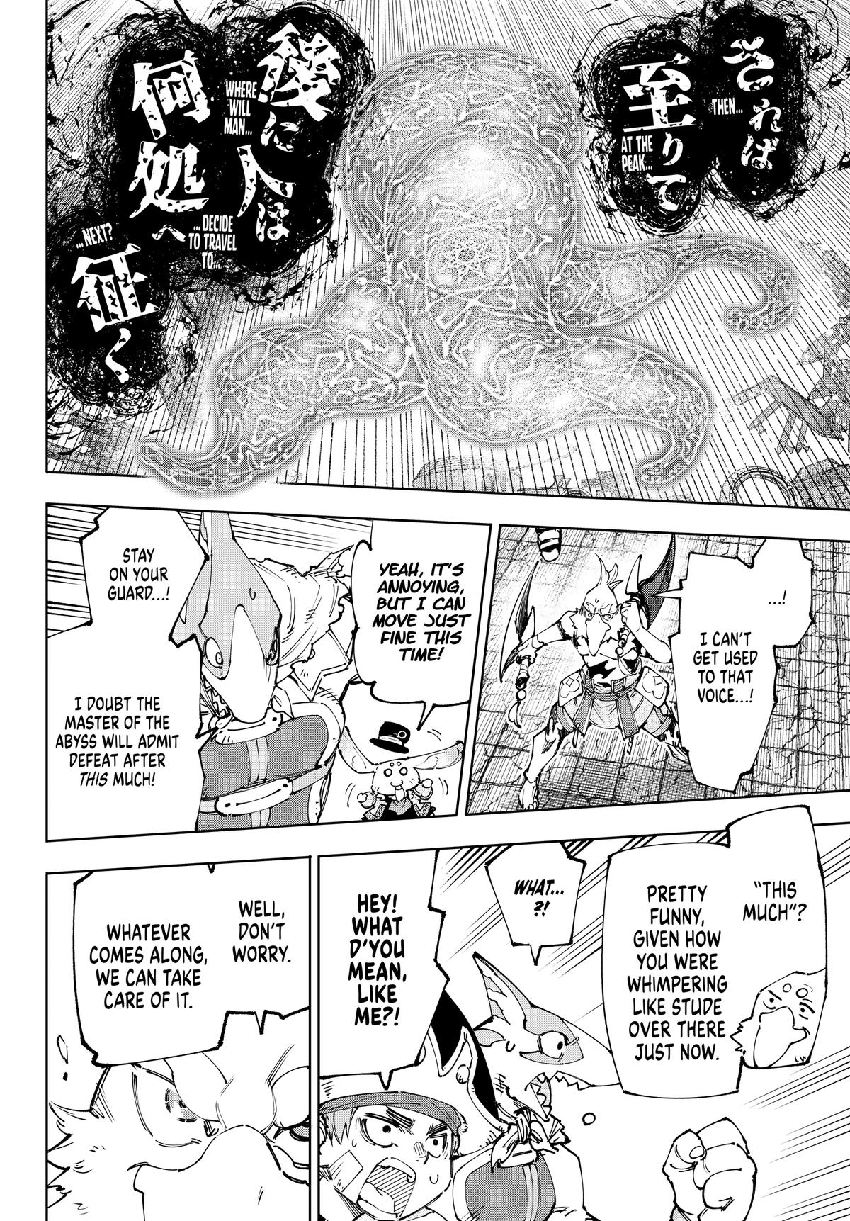 Read Shangri La Frontier EN Manga Online