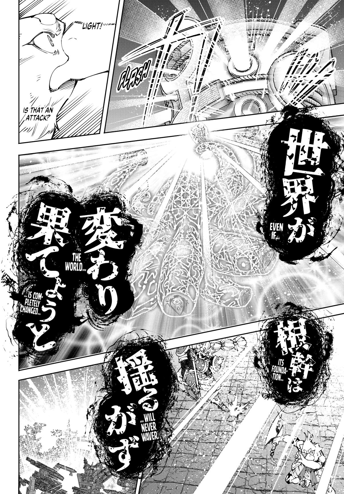 Read Shangri La Frontier EN Manga Online