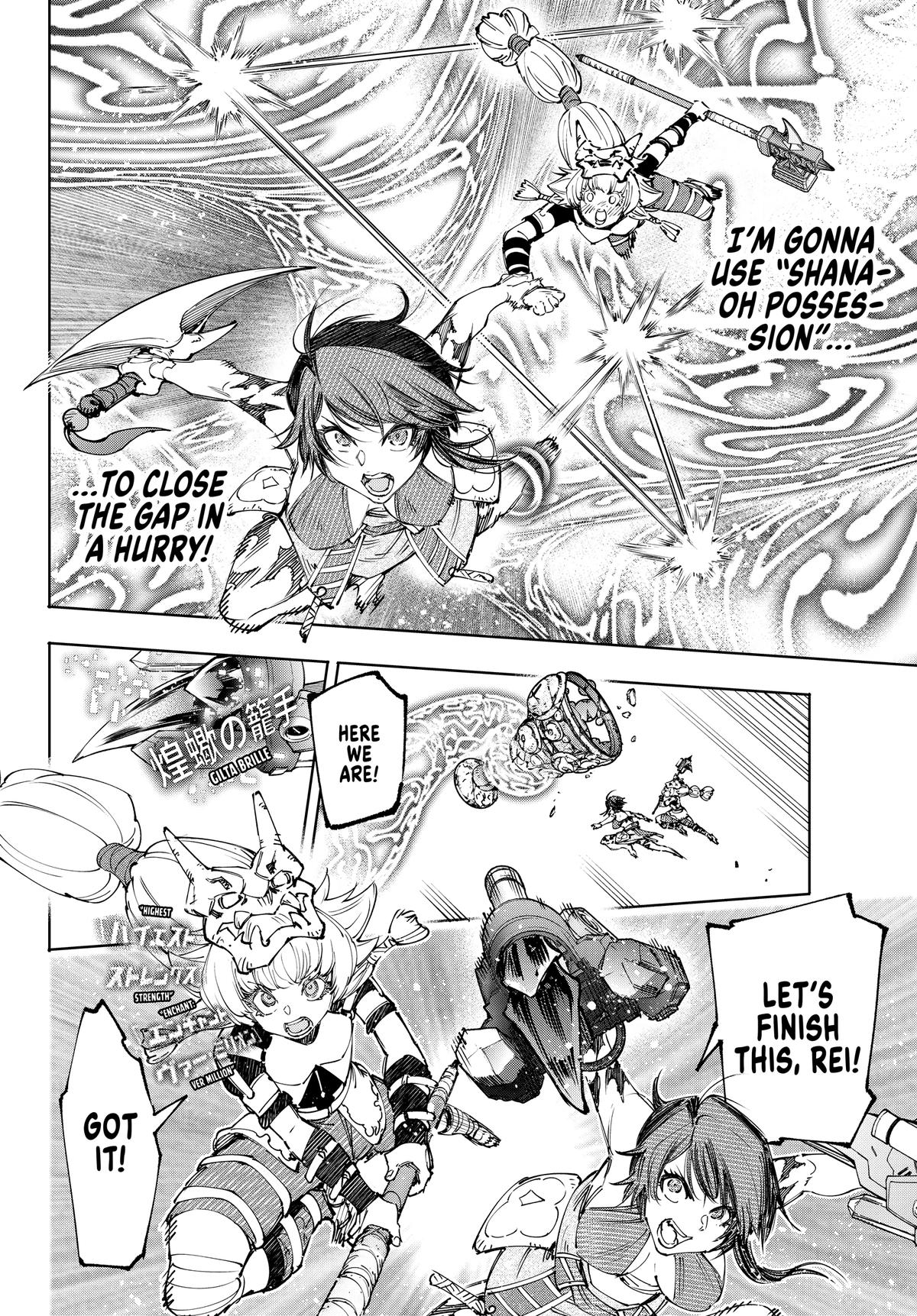 Read Shangri La Frontier EN Manga Online