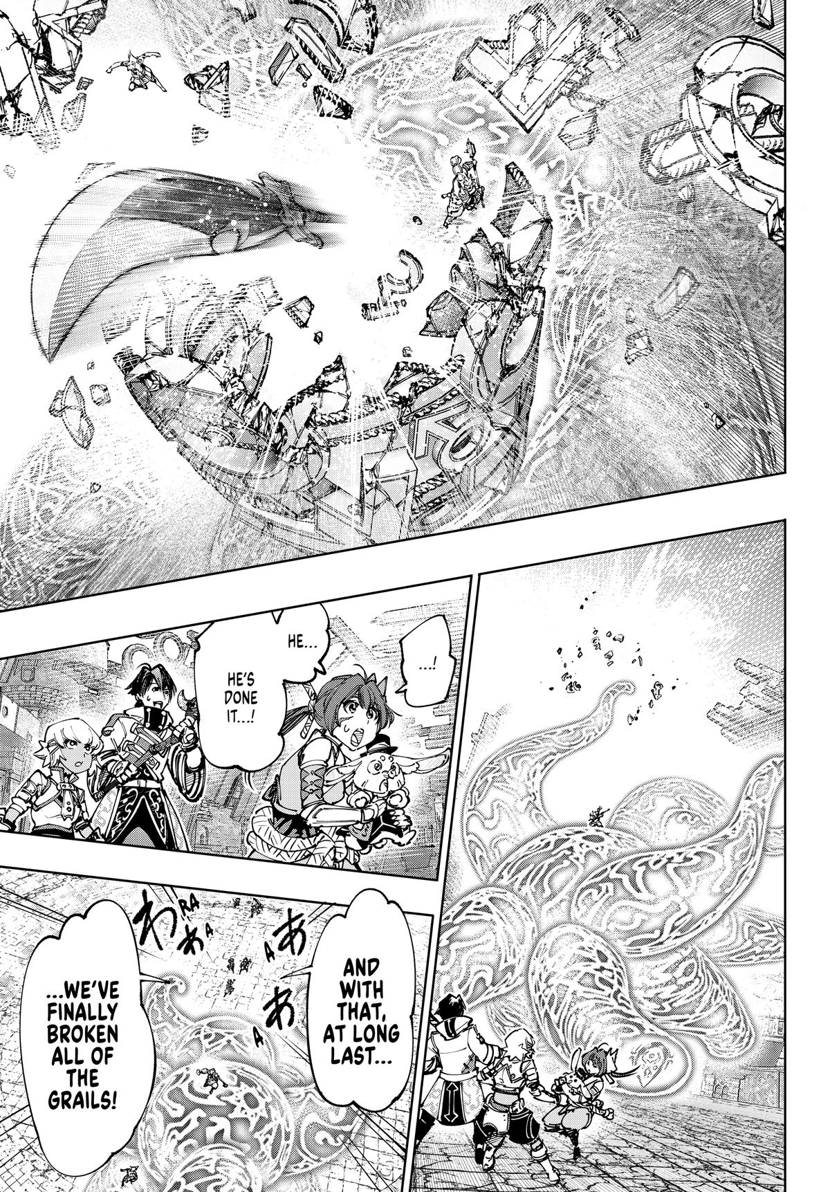 Read Shangri La Frontier EN Manga Online