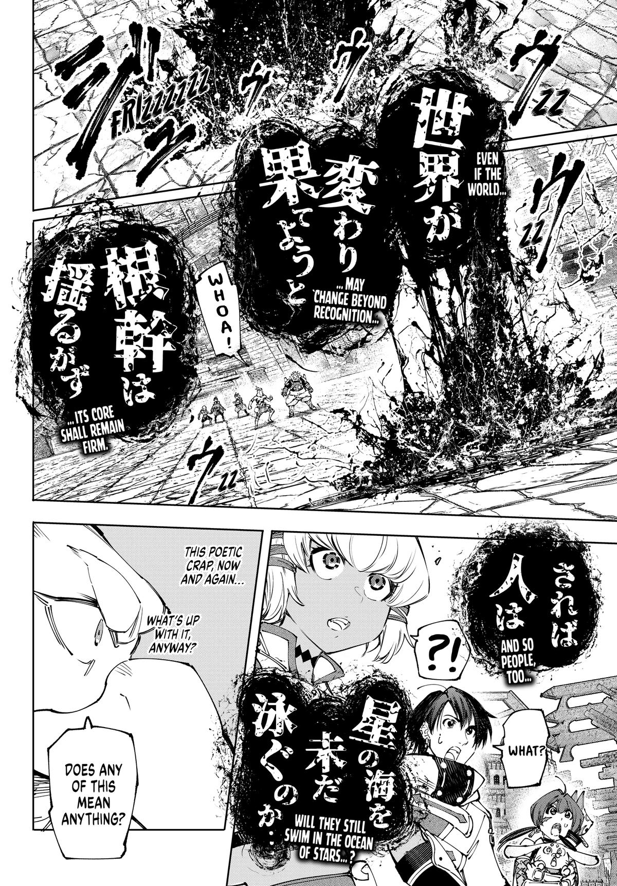 Read Shangri La Frontier EN Manga Online