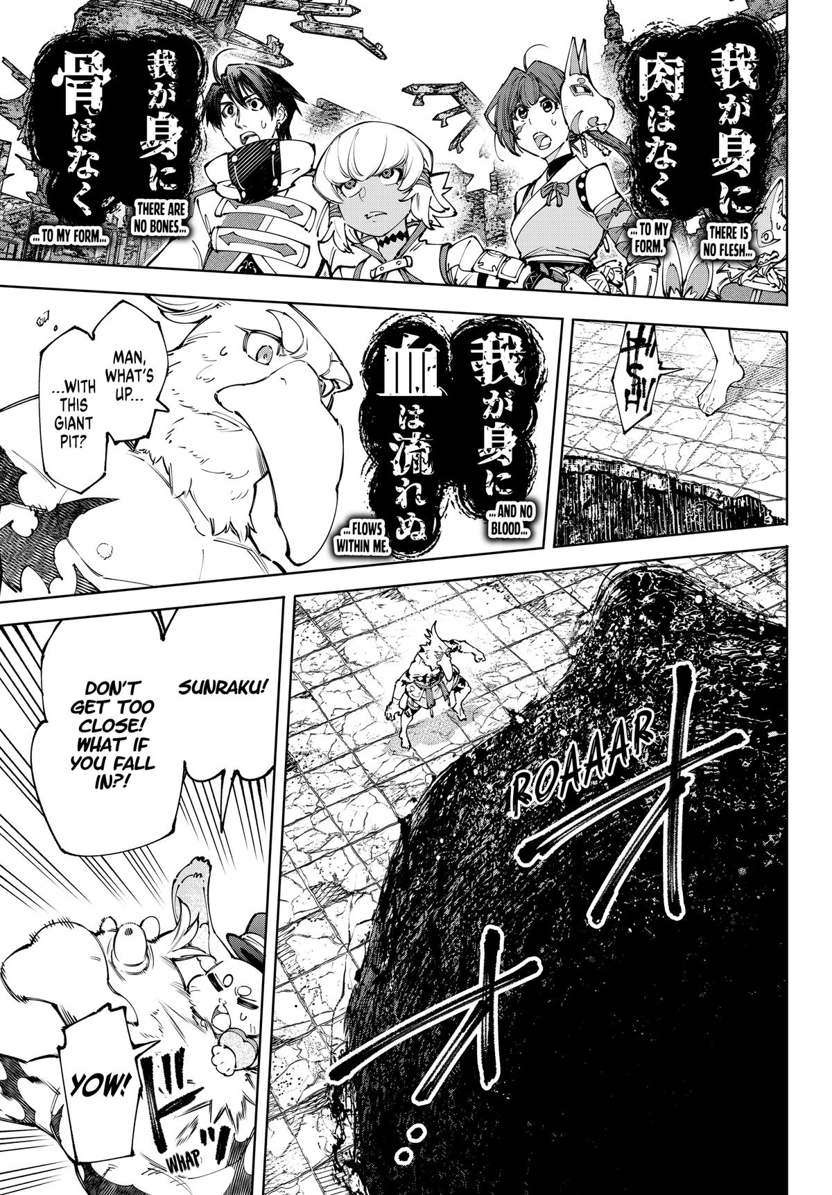 Read Shangri La Frontier EN Manga Online