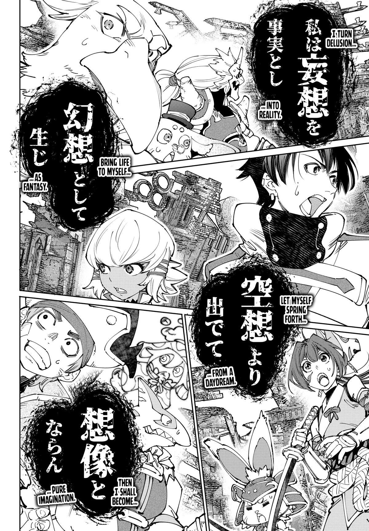Read Shangri La Frontier EN Manga Online
