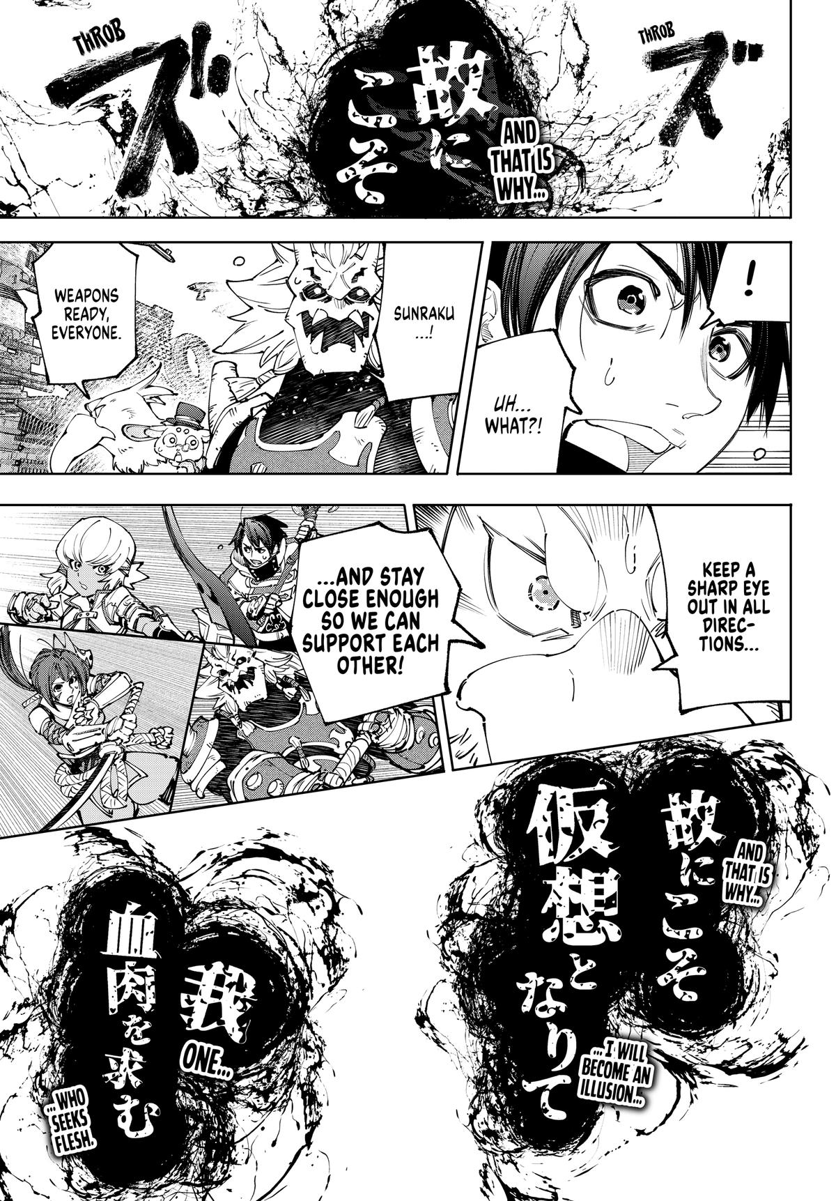 Read Shangri La Frontier EN Manga Online