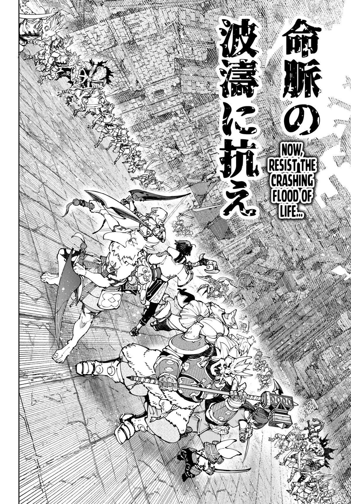Read Shangri La Frontier EN Manga Online