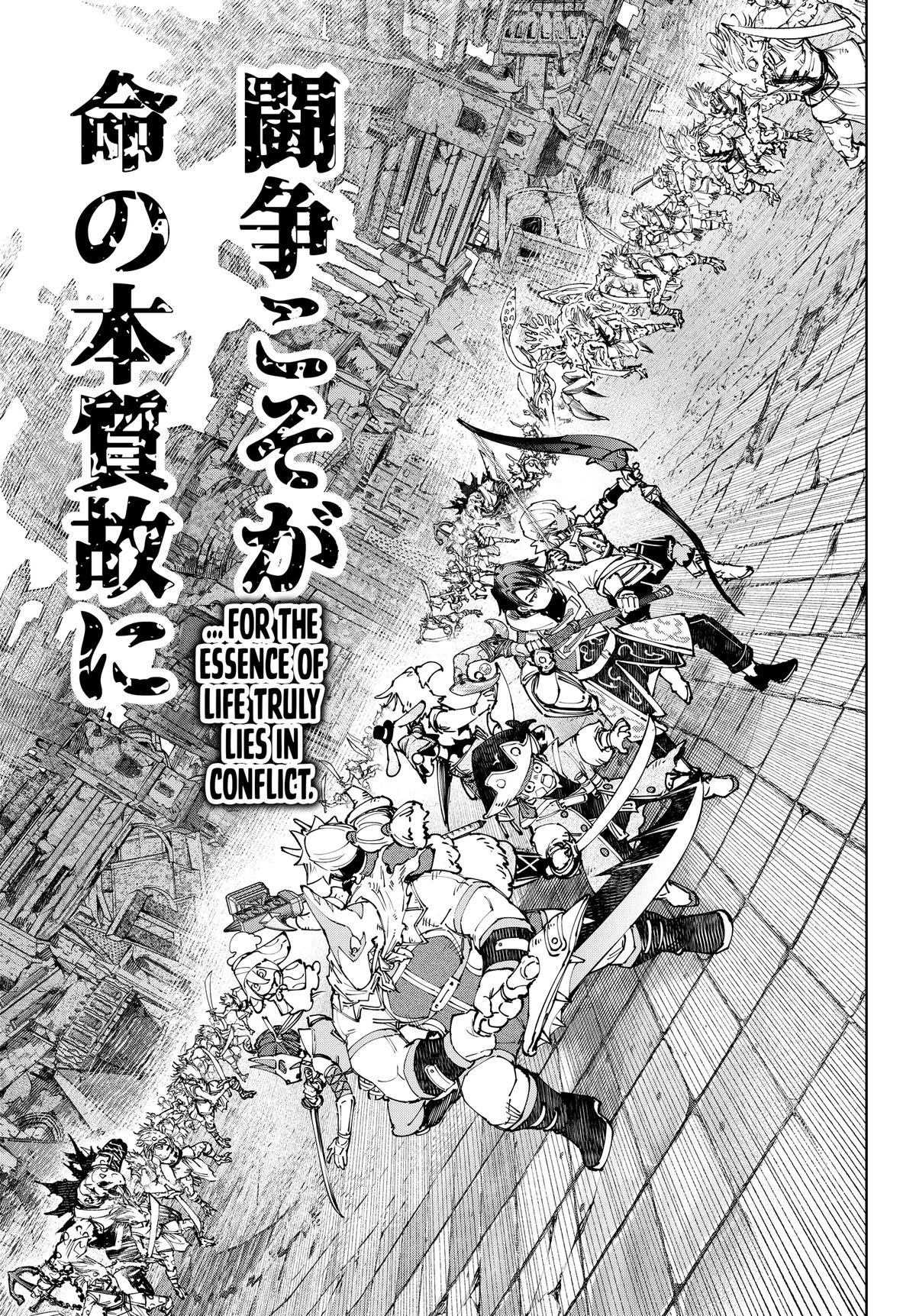 Read Shangri La Frontier EN Manga Online